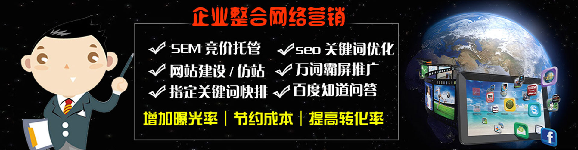 瓮安信息流怎么做