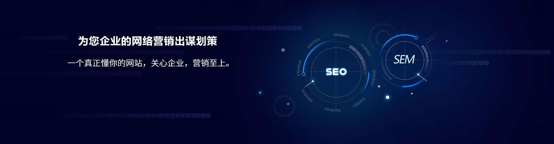 瓮安sem开户